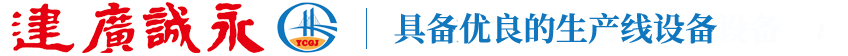 濟(jì)南藍(lán)象數(shù)控開料機(jī)